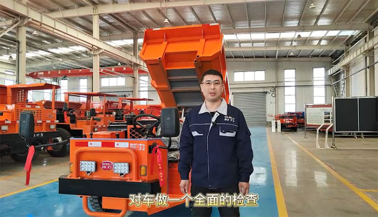 開工前，記得給礦車做一個(gè)全面檢查
