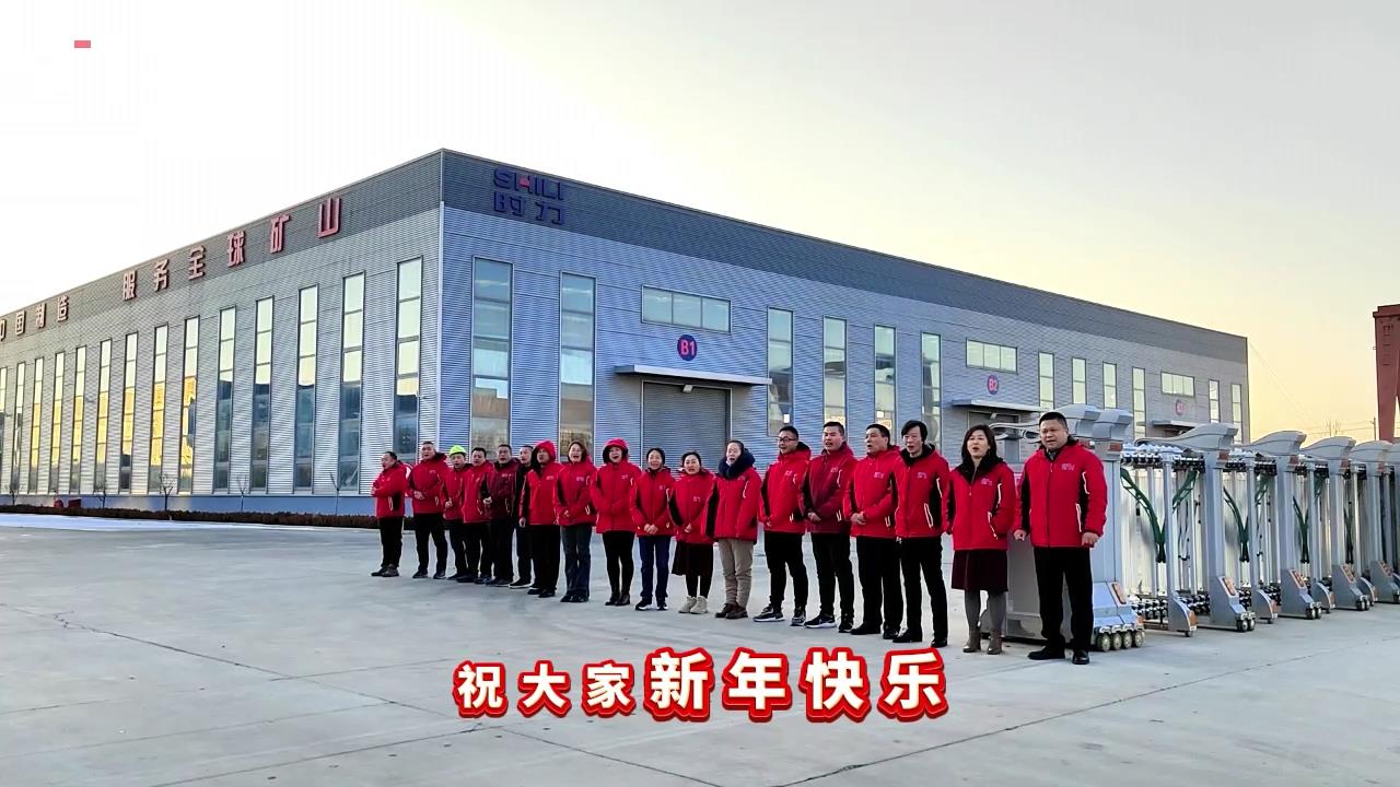 時(shí)力|開(kāi)工大吉，鞭炮齊響、禮花絢爛，2024祝你祝我祝我們所想皆所愿